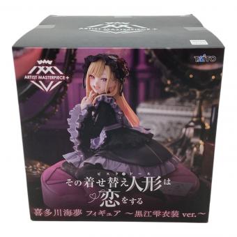 その着せ替え人形は恋をする (ソノ着セ替エ人形ハ恋ヲスル) 喜多川海夢  AMP＋ 喜多川海夢 フィギュア ～黒江雫衣装 ver.～ フィギュア