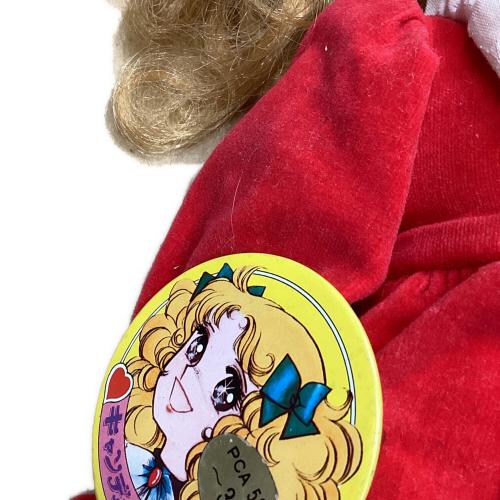 キャンディ・キャンディ おすましキャンディ ドール 外箱ダメージ有・