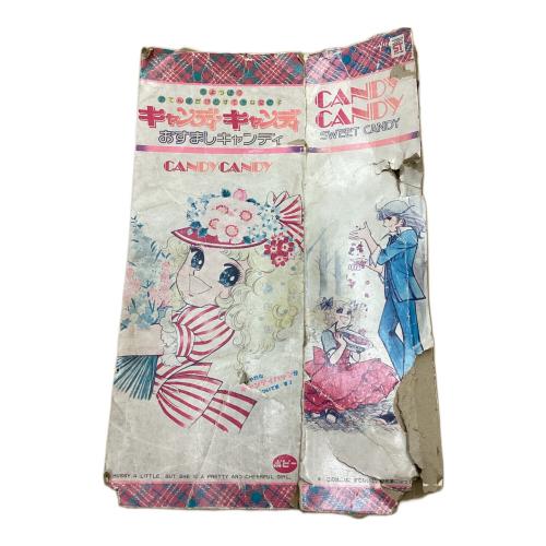 キャンディ・キャンディ おすましキャンディ ドール 外箱ダメージ有・