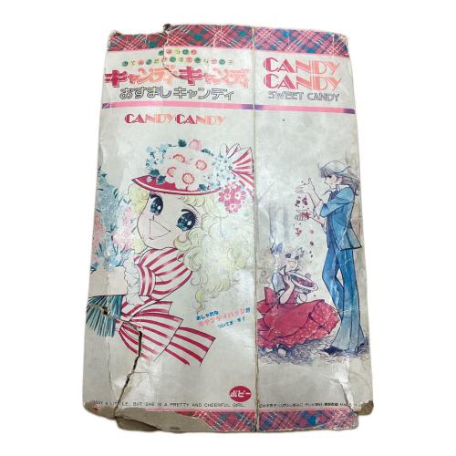 キャンディ・キャンディ おすましキャンディ ドール 外箱ダメージ有・
