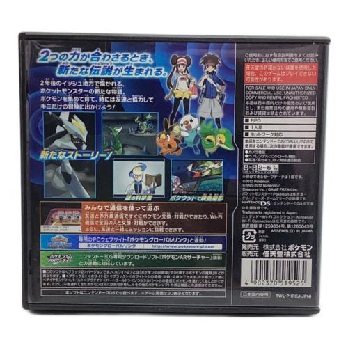 ポケットモンスターブラック2 DS用ソフト -