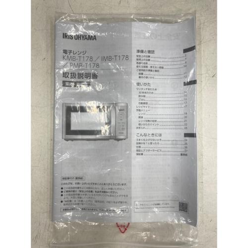 IRIS OHYAMA (アイリスオーヤマ) 電子レンジ PMB-T178-B 2023年製