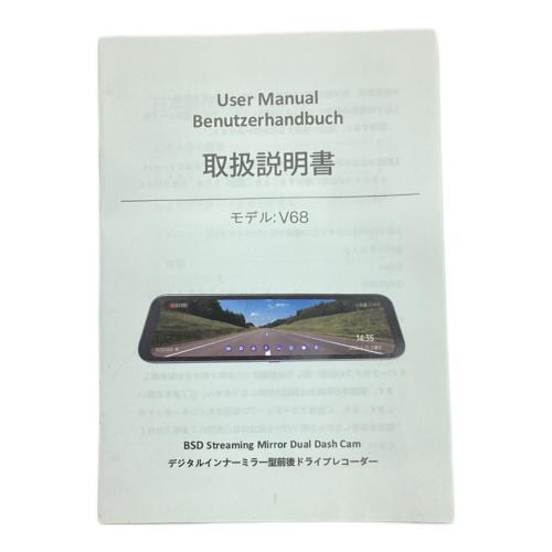 HANGER ドライブレコーダー ミラー型