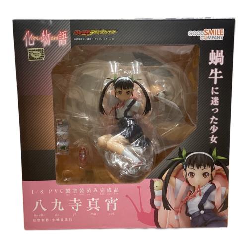 GOODSMILE COMPANY (グッドスマイルカンパニー) 化物語 八九寺 真宵 フィギュア