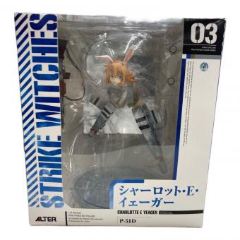ALTER (アルター) ストライクウィッチーズ シャーロット・Ｅ・イェーガー 1/8 完成品フィギュア フィギュア