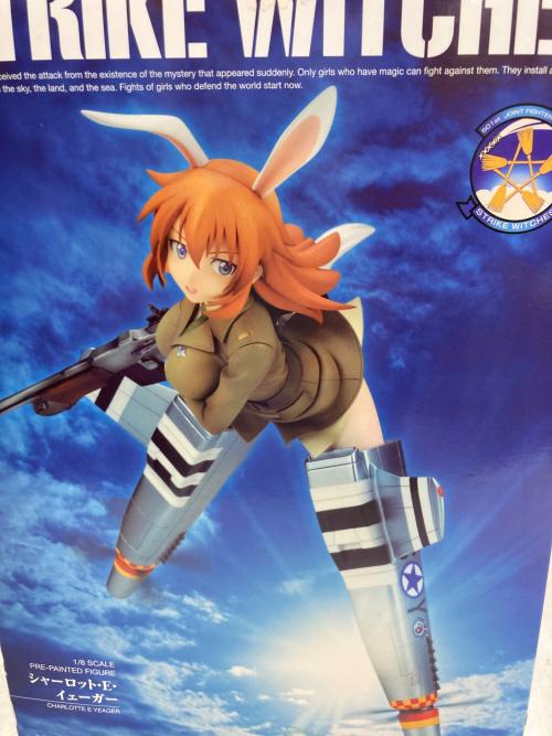 ALTER (アルター) ストライクウィッチーズ シャーロット・Ｅ・イェーガー 1/8 完成品フィギュア フィギュア