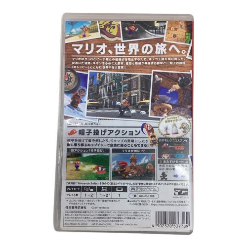 任天堂 (ニンテンドウ) スーパーマリオ オデッセイ Nintendo Switch用ソフト CERO B (12歳以上対象)
