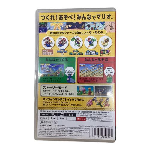 任天堂 (ニンテンドウ) スーパーマリオメーカー2 Nintendo Switch用ソフト CERO A (全年齢対象)