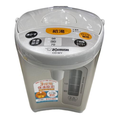 象印 (ゾウジルシ) 電気ポット CD-WY22 2021年製
