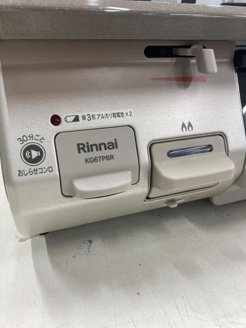 Rinnai (リンナイ) 都市ガステーブル KG67PBRR 2020年製 PSTGマーク有