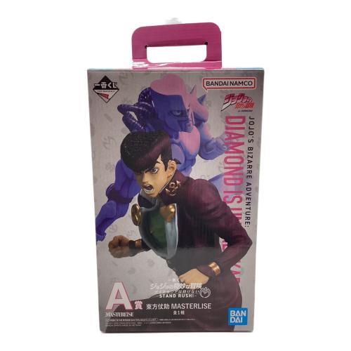 ジョジョの奇妙な冒険 (ジョジョノキミョウナボウケン) 東方仗助 MASTERLISE フィギュア ダイヤモンドは砕けない-STAND RUSH！- 一番くじ