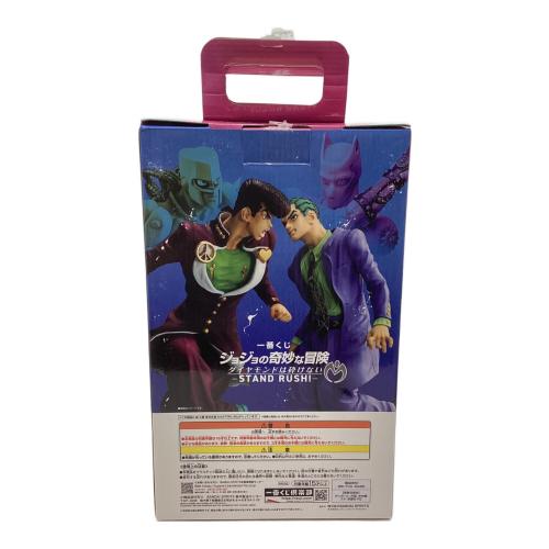 ジョジョの奇妙な冒険 (ジョジョノキミョウナボウケン) 東方仗助 MASTERLISE フィギュア ダイヤモンドは砕けない-STAND RUSH！- 一番くじ