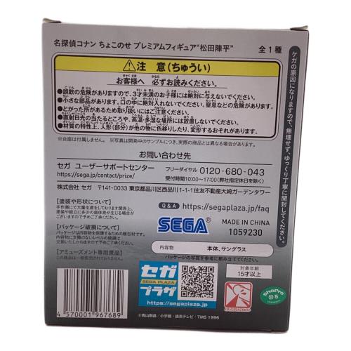 名探偵コナン (メイタンテイコナン) ちょこのせプレミアムフィギュア 松田陣平 フィギュア