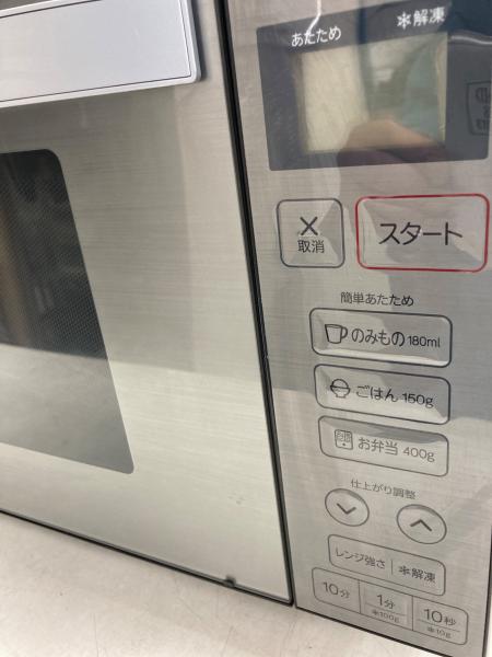 Haier (ハイアール) 電子レンジ JM-XP2FH18G 2020年製｜トレファクONLINE