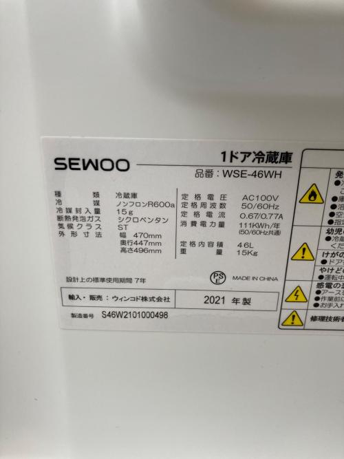 SWEOO 1ドア冷蔵庫 WSE-46 2021年製