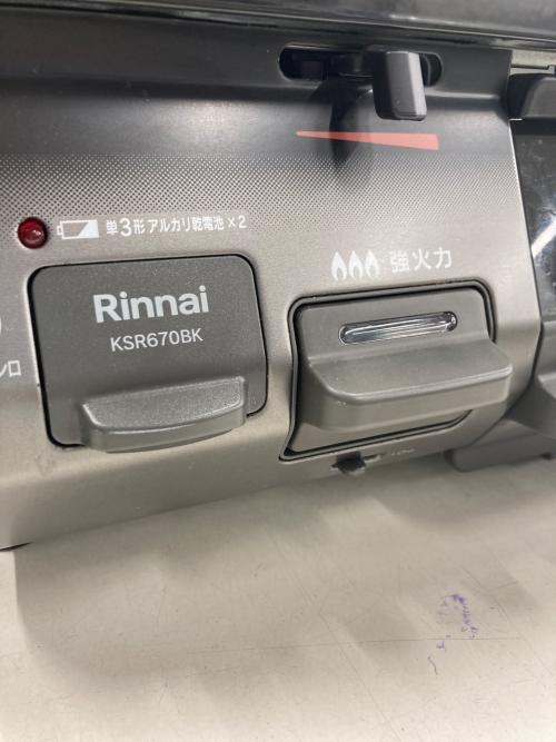 Rinnai (リンナイ) 都市ガステーブル RT67JH 2023年製 PSTGマーク有