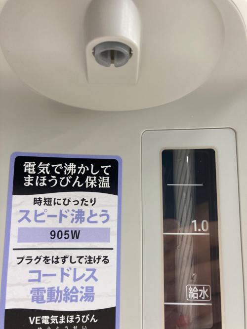 象印 (ゾウジルシ) 電気ポット CV-GV22 2024年製