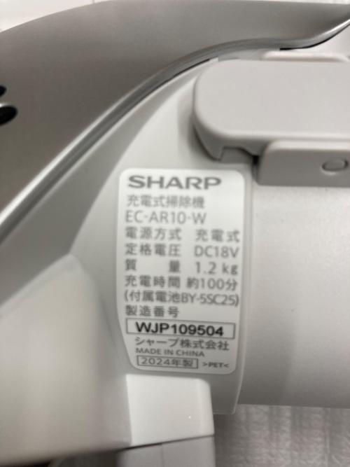 SHARP (シャープ) 掃除機 EC-AR10-W