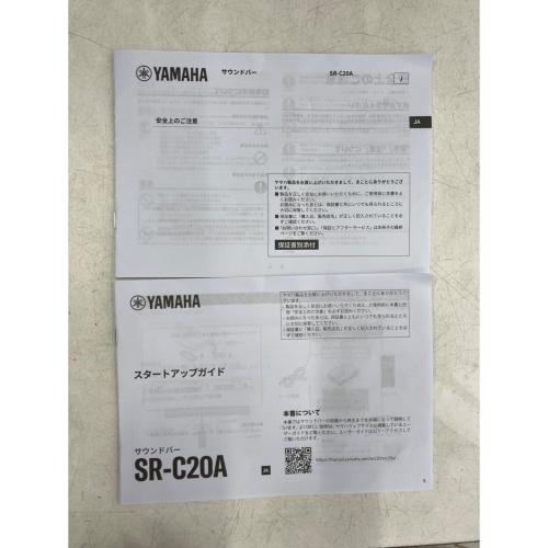 YAMAHA (ヤマハ) バースピーカー SR-C20A 2022年製