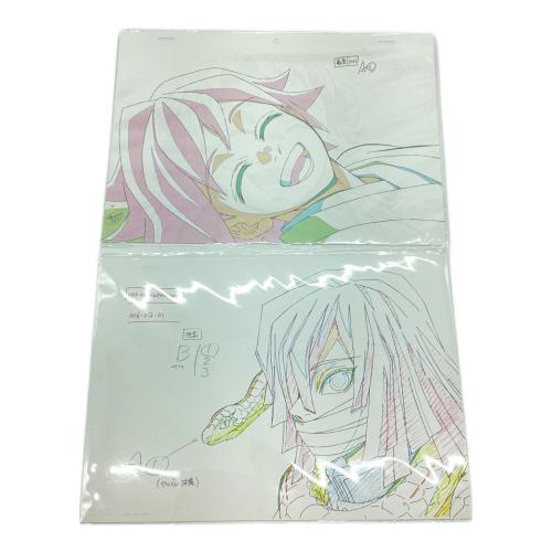 鬼滅の刃 (キメツノヤイバ) 複製原画セット