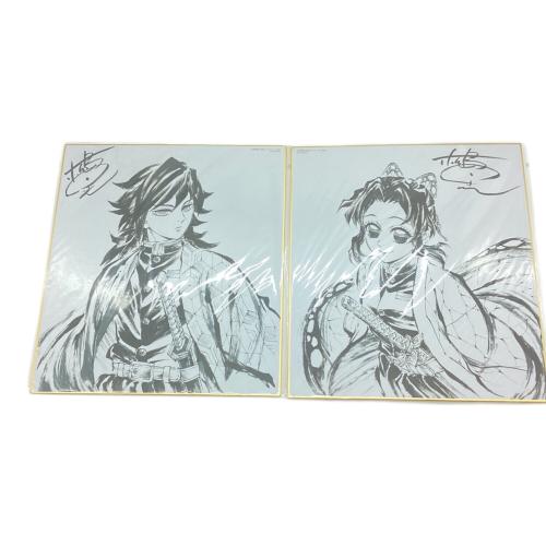 鬼滅の刃 (キメツノヤイバ) 色紙セット