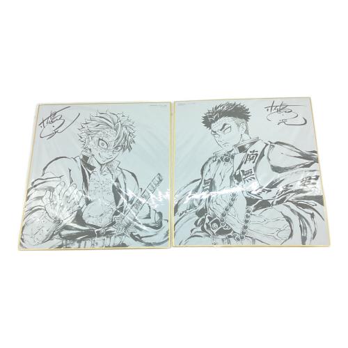 鬼滅の刃 (キメツノヤイバ) 色紙セット