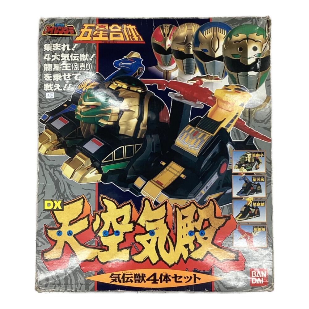 BANDAI (バンダイ) 五星合体 DX天空気殿 気伝獣4体セット 戦隊ヒーロー