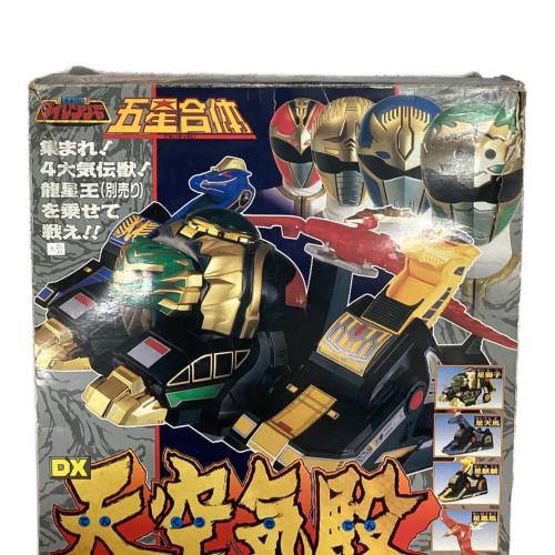 BANDAI (バンダイ) 五星合体 DX天空気殿 気伝獣4体セット 戦隊ヒーロー 箱など経年劣化有 五星戦隊ダイレンジャー 大連王