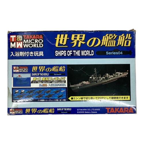 TAKARA (タカラ) 世界の戦艦Series04 ※10セット