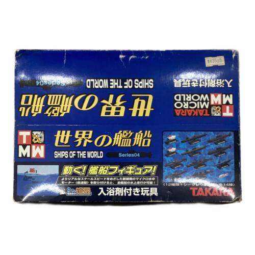 TAKARA (タカラ) 世界の戦艦Series04 ※10セット