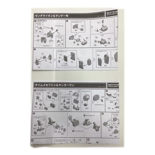 BANDAI (バンダイ) タツノコ合体タイムボカンロボ フィギュア