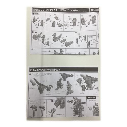 BANDAI (バンダイ) タツノコ合体タイムボカンロボ フィギュア