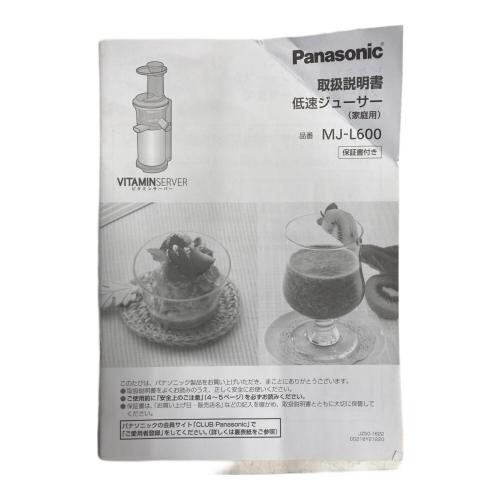 Panasonic (パナソニック) ジューサー MJ-L600-H 2022年製