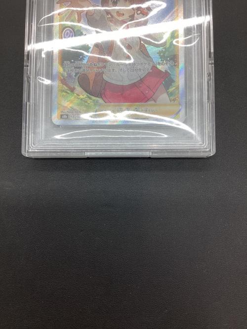 ユウリ ポケモンカード 276/184 SR PSA10