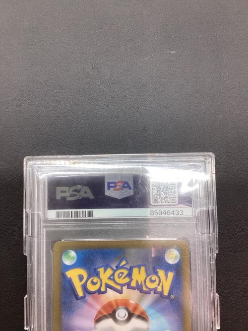 ユウリ ポケモンカード 276/184 SR PSA10