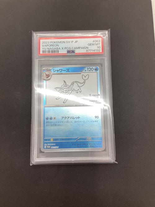 シャワーズ ポケモンカード 063/SV-P プロモ PSA10