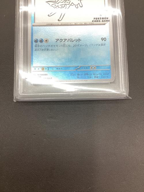 シャワーズ ポケモンカード 063/SV-P プロモ PSA10