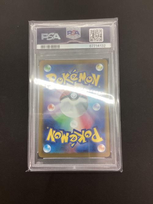 シャワーズ ポケモンカード 063/SV-P プロモ PSA10