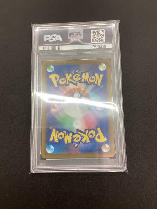 ふりそで ポケモンカード 082/068 SR PSA10