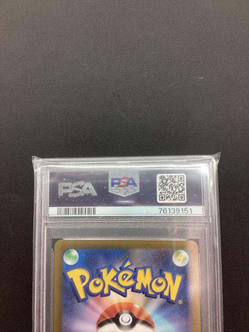 ふりそで ポケモンカード 082/068 SR PSA10