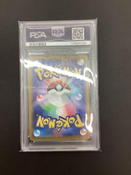 マリィのモルペコ ポケモンカード 020/019 PSA10｜トレファクONLINE