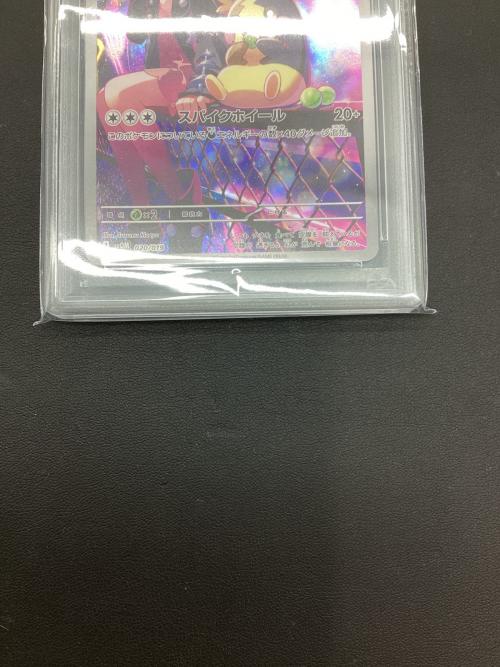 マリィのモルペコ ポケモンカード 020/019 PSA10