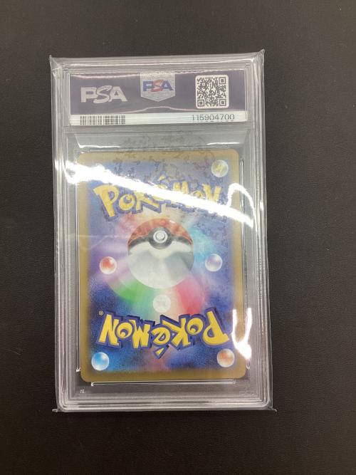 マリィのモルペコ ポケモンカード 020/019 PSA10