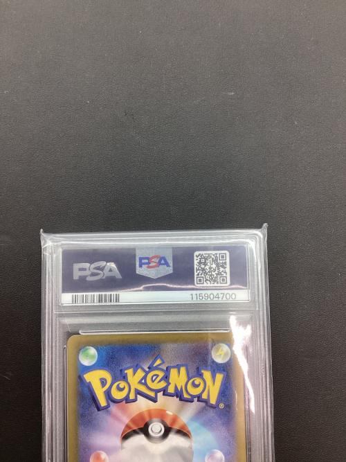 マリィのモルペコ ポケモンカード 020/019 PSA10