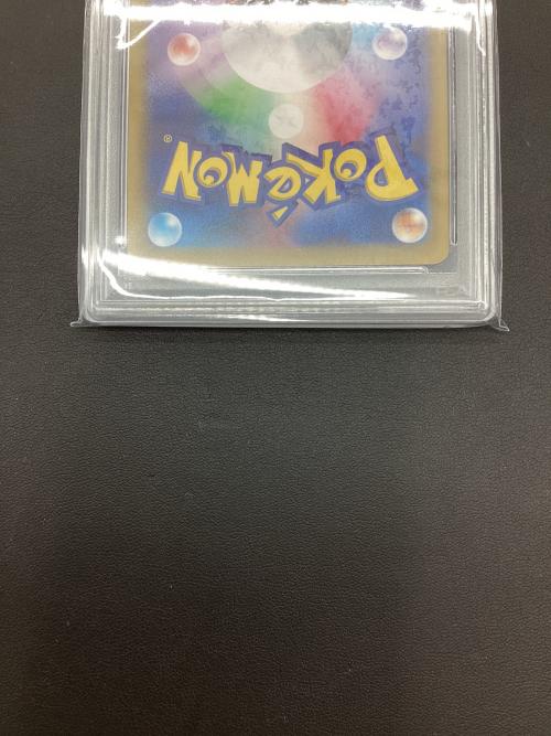マリィのモルペコ ポケモンカード 020/019 PSA10
