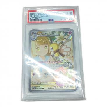 カテゴリ：ポケモンカード｜価格：6,001円～10,000円｜在庫：あり