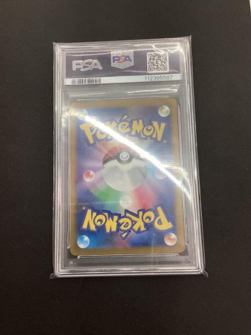 リーリエのアブリボン ポケモンカード 105/100 AR PSA10