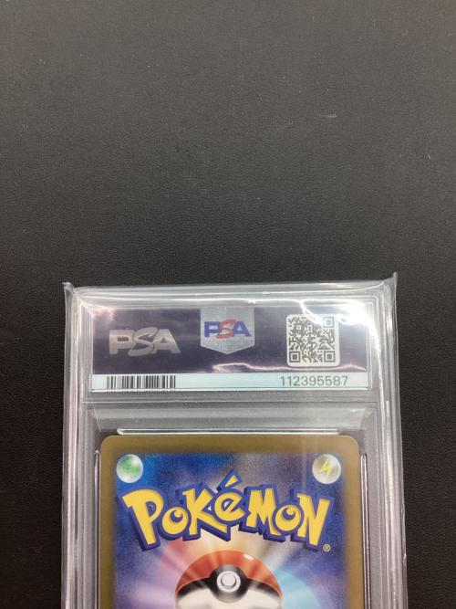リーリエのアブリボン ポケモンカード 105/100 AR PSA10