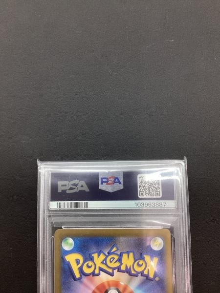 ミカンのまなざし ポケモンカード 135/106 SAR PSA10｜トレファクONLINE