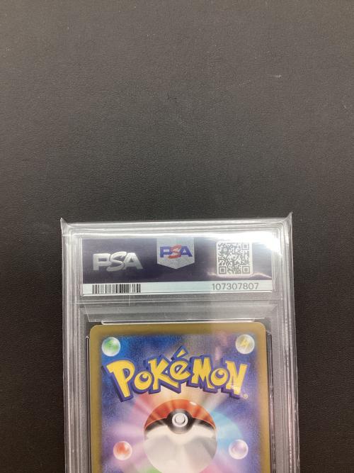 ナンジャモのカイデン ポケモンカード 232/SV-P プロモ PSA10